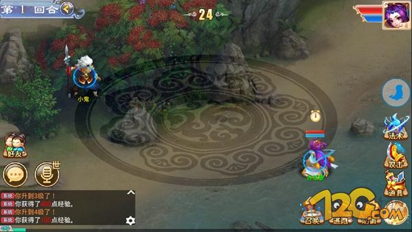 《道王》手游評(píng)測(cè) 十年夢(mèng)回仙俠路