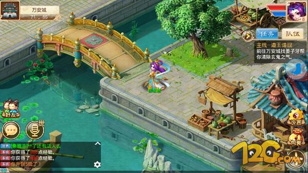 《道王》手游評(píng)測(cè) 十年夢(mèng)回仙俠路