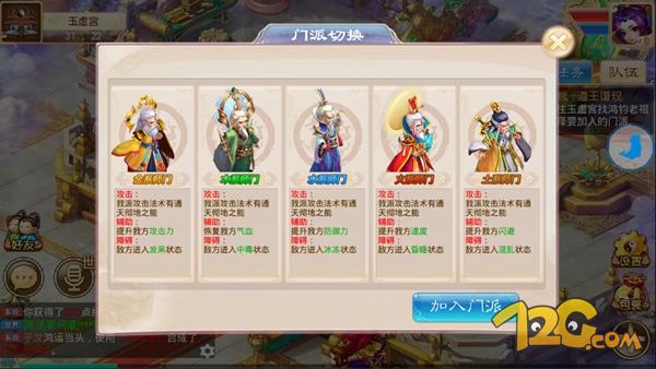 《道王》手游評(píng)測(cè) 十年夢(mèng)回仙俠路