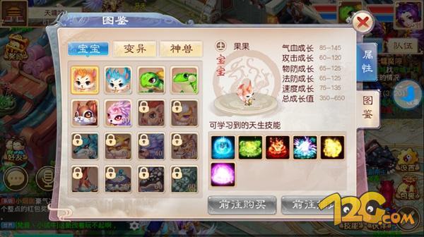 《道王》手游評(píng)測(cè) 十年夢(mèng)回仙俠路