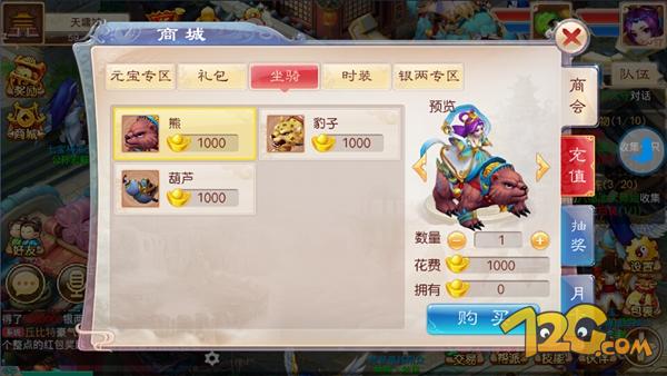 《道王》手游評(píng)測(cè) 十年夢(mèng)回仙俠路