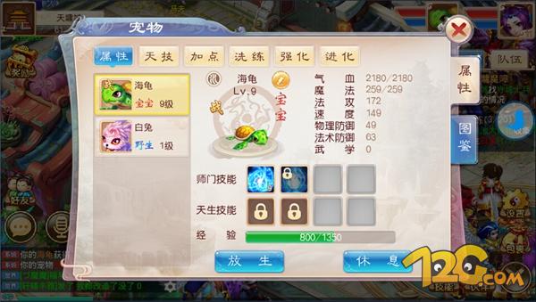 《道王》手游評(píng)測(cè) 十年夢(mèng)回仙俠路