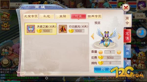 《道王》手游評(píng)測(cè) 十年夢(mèng)回仙俠路