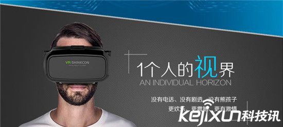 國內VR廠家相繼裁員 VR行業出路在何方？