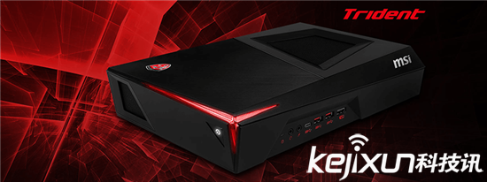 MSI微星推出MSI Trident：是世界上最小的VR游戲電腦