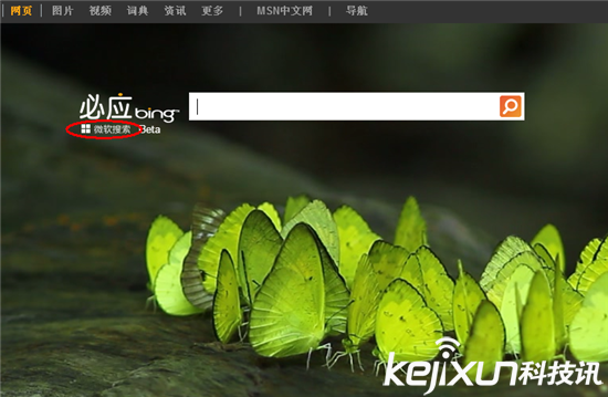 微軟產品欲引入AR技術 Bing搜索先試水