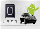 臺(tái)灣交通部責(zé)令谷歌和蘋果公司將Uber應(yīng)用下架