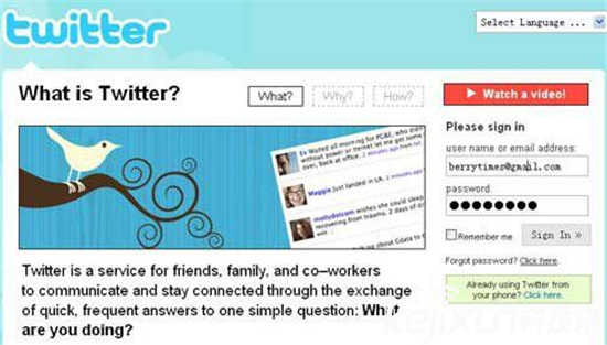 Twitter集成了二維碼功能 用戶可以便捷加好友