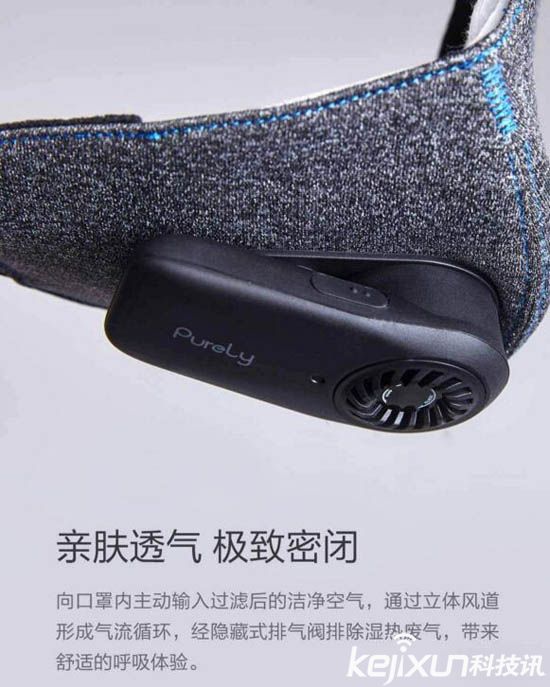 小米霧霾口罩產(chǎn)品預(yù)告:17日發(fā)布