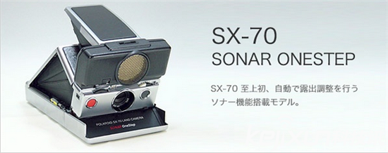 MINT推出新寶麗來SX-70相機:增加兩種自動模式