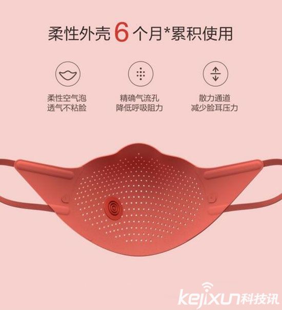 小米發(fā)布防霧霾口罩 售價69元