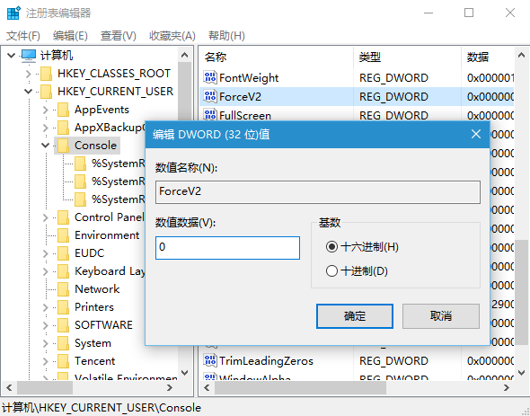 Win10預(yù)覽版11082打開PowerShell無響應(yīng)如何解決？