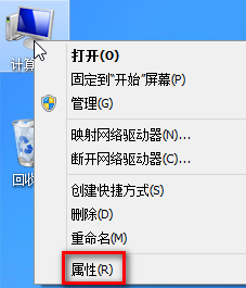 Windows 8<a href=/pc/system/ target=_blank class=infotextkey>系統</a>下如何修改虛擬<a href=/tags/2778-0.html target=_blank class=infotextkey>內存</a> 三聯