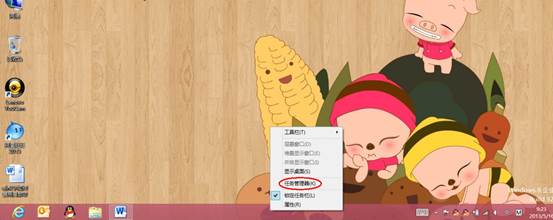 Windows 8下如何禁用啟動項 三聯