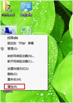 <a href=/tags/25-0.html target=_blank class=infotextkey>win8</a><a href=/pc/system/ target=_blank class=infotextkey>系統(tǒng)</a>還原和Win8系統(tǒng)還原點(diǎn)備份，還原點(diǎn)刪除的方法  三聯(lián)