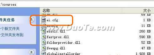 Windows 7如何從家庭基礎版升級到旗艦版 三 聯