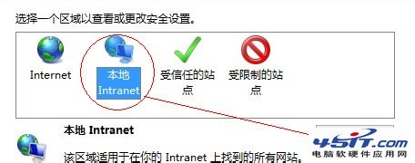 <a href=/tags/25-0.html target=_blank class=infotextkey>win8</a><a href=/pc/system/ target=_blank class=infotextkey>系統(tǒng)</a>下IE11無法打開本地網(wǎng)站的解決方法 三聯(lián)