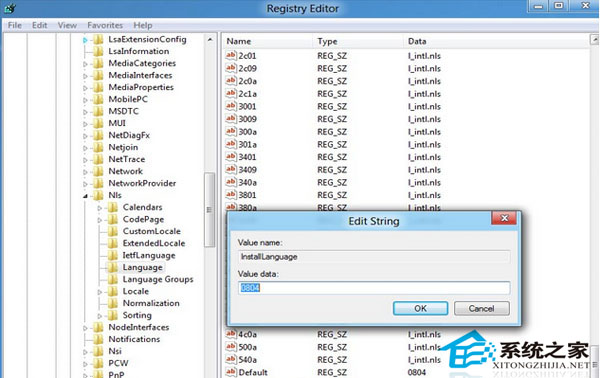 Win8無(wú)法運(yùn)行魔獸爭(zhēng)霸3的幾種辦法 三聯(lián)