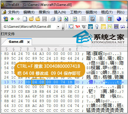 解決Win8無(wú)法運(yùn)行魔獸爭(zhēng)霸3的幾種辦法
