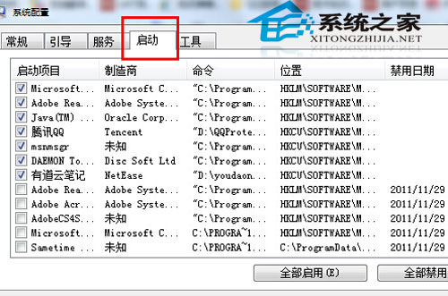 升級Win8.1系統提示0x80004003錯誤的解決方案