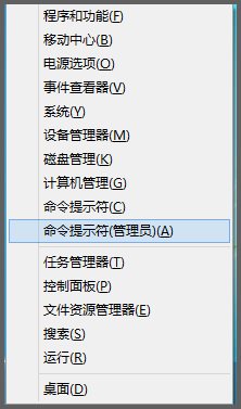 如何快速進入<a href=/tags/25-0.html target=_blank class=infotextkey>win8</a>安全模式？ 三聯