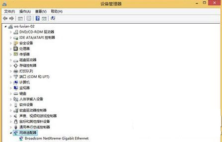 win8怎么設(shè)置靜態(tài)ip？ 三聯(lián)
