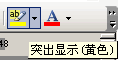 Word2003文字底色設置方法