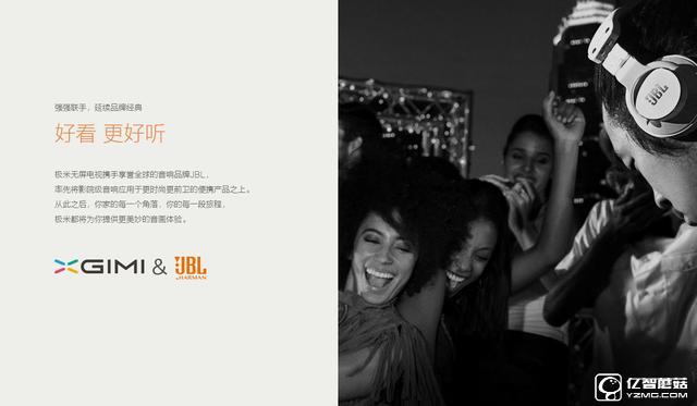 堅(jiān)果G3？極米CC？酷樂視S3？——三千檔智能投影如何選？