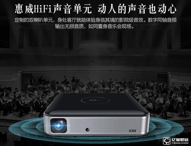 堅(jiān)果G3？極米CC？酷樂視S3？——三千檔智能投影如何選？