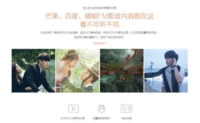 堅(jiān)果G3？極米CC？酷樂視S3？——三千檔智能投影如何選？