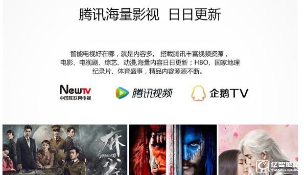 酷開KX55 酷開KX55