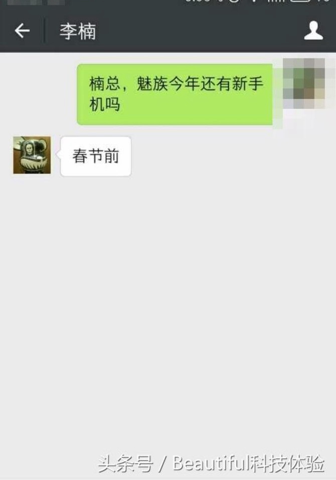 一加3T國行本月29日發布 本周智能手機頭條資訊回顧