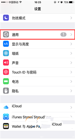 iphone怎么刪除安裝包 iphone刪除<a href=/pc/ios/ target=_blank class=infotextkey>iOS系統(tǒng)</a>安裝包教程
