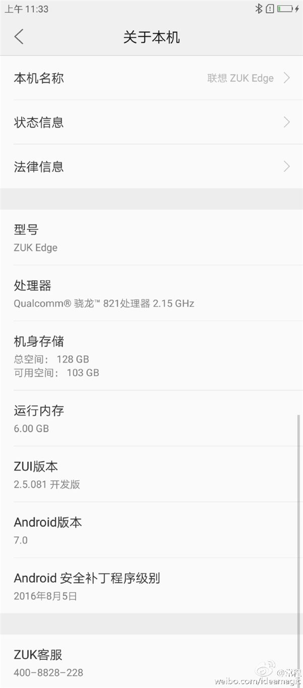 ZUK Edge多少錢?ZUK Edge有幾個版本?
