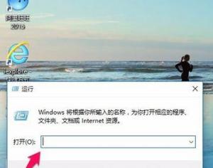win10下迅雷看看播放器如何徹底取消開機自啟?