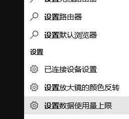 Win10 TH2系統(tǒng)如何讓非活動的窗口換上不同顏色?