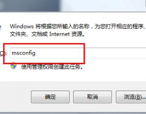Win8系統(tǒng)更新Win8.1系統(tǒng)時(shí)報(bào)錯(cuò)0x80004003怎么辦