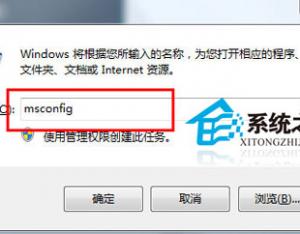 升級Win8.1系統(tǒng)提示0x80004003錯誤怎么辦
