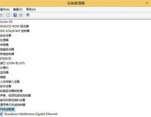 win8怎么設置靜態ip？