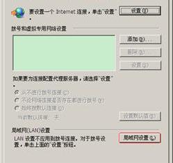 dlink路由器IE瀏覽器地址欄輸入192.168.0.1無法找到