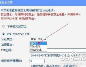解決手機連上WIFI但不能上網的問題