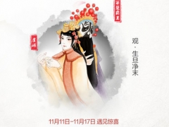 約惠好片、好歌與好書 “約惠”你的美好