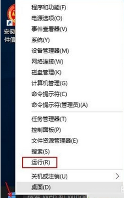 <a href=/tags/26-0.html target=_blank class=infotextkey>win10</a>正式版截圖工具怎么用 三聯(lián)
