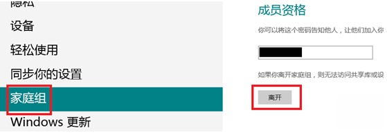如何解決Windows8<a href=/pc/system/ target=_blank class=infotextkey>系統</a>開機CPU占用率高硬盤燈長閃故障 三聯