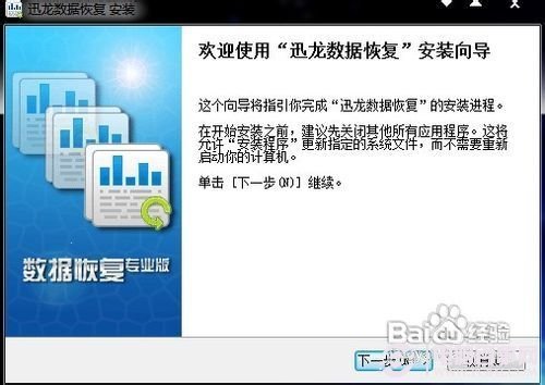 U盤文件丟失怎么辦 U盤數(shù)據(jù)丟失快速恢復(fù)方法