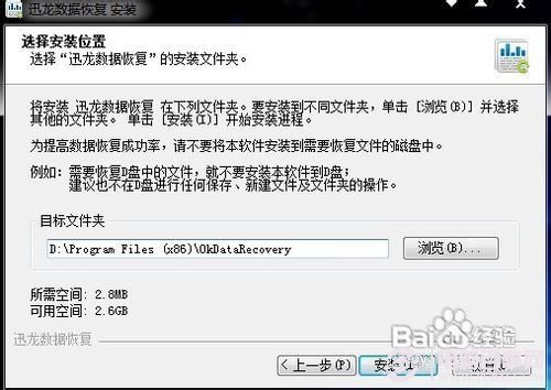 U盤文件丟失怎么辦 U盤數(shù)據(jù)丟失快速恢復(fù)方法