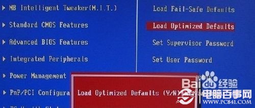 電腦開機時總是提示按F2的解決方法
