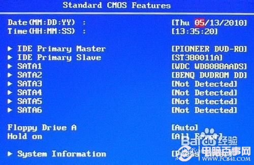 電腦開機時總是提示按F2的解決方法
