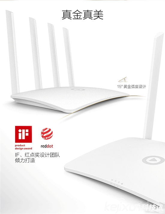 優酷路由器X2開賣 送25個月優酷會員