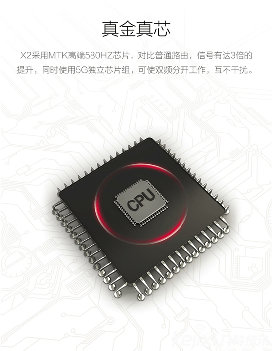 優酷路由器X2開賣 送25個月優酷會員